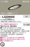 Panasonic 饤 LGD9405þʾҲþ̿䡦ƥꥢΡڥ饤ȥ