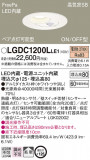 Panasonic 饤 LGDC1200LLE1þʾҲþ̿䡦ƥꥢΡڥ饤ȥ