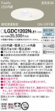 Panasonic 饤 LGDC1202NLE1þʾҲþ̿䡦ƥꥢΡڥ饤ȥ
