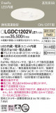 Panasonic 饤 LGDC1202VLE1þʾҲþ̿䡦ƥꥢΡڥ饤ȥ