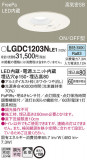 Panasonic 饤 LGDC1203NLE1þʾҲþ̿䡦ƥꥢΡڥ饤ȥ