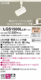 Panasonic ݥåȥ饤 LGS1500LLB1þʾҲþ̿䡦ƥꥢΡڥ饤ȥ