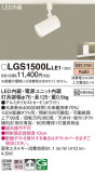 Panasonic ݥåȥ饤 LGS1500LLE1þʾҲþ̿䡦ƥꥢΡڥ饤ȥ
