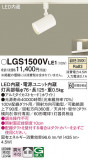Panasonic ݥåȥ饤 LGS1500VLE1þʾҲþ̿䡦ƥꥢΡڥ饤ȥ