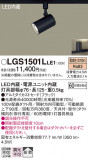 Panasonic ݥåȥ饤 LGS1501LLE1þʾҲþ̿䡦ƥꥢΡڥ饤ȥ