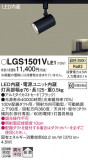 Panasonic ݥåȥ饤 LGS1501VLE1þʾҲþ̿䡦ƥꥢΡڥ饤ȥ