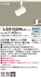 Panasonic ݥåȥ饤 LGS1520NLE1þʾҲþ̿䡦ƥꥢΡڥ饤ȥ