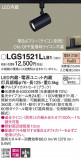 Panasonic ݥåȥ饤 LGS1521LLB1þʾҲþ̿䡦ƥꥢΡڥ饤ȥ