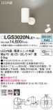 Panasonic ݥåȥ饤 LGS3020NLE1þʾҲþ̿䡦ƥꥢΡڥ饤ȥ