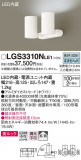 Panasonic ݥåȥ饤 LGS3310NLE1þʾҲþ̿䡦ƥꥢΡڥ饤ȥ
