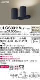 Panasonic ݥåȥ饤 LGS3311VLE1þʾҲþ̿䡦ƥꥢΡڥ饤ȥ