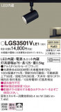 Panasonic ݥåȥ饤 LGS3501VLE1þʾҲþ̿䡦ƥꥢΡڥ饤ȥ