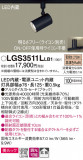 Panasonic ݥåȥ饤 LGS3511LLB1þʾҲþ̿䡦ƥꥢΡڥ饤ȥ