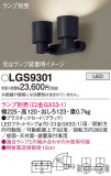 Panasonic ݥåȥ饤 LGS9301þʾҲþ̿䡦ƥꥢΡڥ饤ȥ