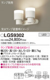 Panasonic ݥåȥ饤 LGS9302þʾҲþ̿䡦ƥꥢΡڥ饤ȥ