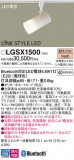 Panasonic ݥåȥ饤 LGSX1500þʾҲþ̿䡦ƥꥢΡڥ饤ȥ
