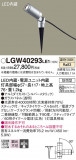 Panasonic ƥꥢݥåȥ饤 LGW40293LE1þʾҲþ̿䡦ƥꥢΡڥ饤ȥ