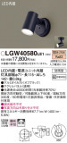 Panasonic ƥꥢݥåȥ饤 LGW40580LE1þʾҲþ̿䡦ƥꥢΡڥ饤ȥ