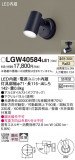 Panasonic ƥꥢݥåȥ饤 LGW40584LE1þʾҲþ̿䡦ƥꥢΡڥ饤ȥ