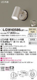 Panasonic ƥꥢݥåȥ饤 LGW40586LE1þʾҲþ̿䡦ƥꥢΡڥ饤ȥ