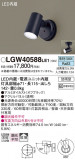 Panasonic ƥꥢݥåȥ饤 LGW40588LE1þʾҲþ̿䡦ƥꥢΡڥ饤ȥ