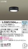 Panasonic ƥꥢ饤 LGW51504LE1þʾҲþ̿䡦ƥꥢΡڥ饤ȥ