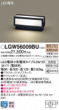 Panasonic ƥꥢ饤 LGW56009BUþʾҲþ̿䡦ƥꥢΡڥ饤ȥ