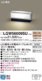 Panasonic ƥꥢ饤 LGW56009SUþʾҲþ̿䡦ƥꥢΡڥ饤ȥ