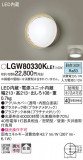 Panasonic ƥꥢ饤 LGW80330KLE1þʾҲþ̿䡦ƥꥢΡڥ饤ȥ