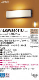 Panasonic ƥꥢ饤 LGW85011UþʾҲþ̿䡦ƥꥢΡڥ饤ȥ