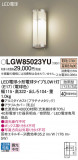 Panasonic ƥꥢ饤 LGW85023YUþʾҲþ̿䡦ƥꥢΡڥ饤ȥ