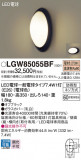 Panasonic ƥꥢ饤 LGW85055BFþʾҲþ̿䡦ƥꥢΡڥ饤ȥ