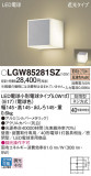 Panasonic ƥꥢ饤 LGW85281SZþʾҲþ̿䡦ƥꥢΡڥ饤ȥ