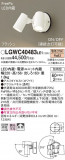 Panasonic ƥꥢݥåȥ饤 LGWC40483LE1þʾҲþ̿䡦ƥꥢΡڥ饤ȥ