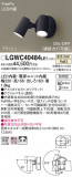 Panasonic ƥꥢݥåȥ饤 LGWC40484LE1þʾҲþ̿䡦ƥꥢΡڥ饤ȥ