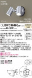 Panasonic ƥꥢݥåȥ饤 LGWC40485LE1þʾҲþ̿䡦ƥꥢΡڥ饤ȥ