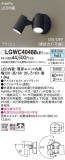 Panasonic ƥꥢݥåȥ饤 LGWC40488LE1þʾҲþ̿䡦ƥꥢΡڥ饤ȥ