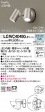 Panasonic ƥꥢݥåȥ饤 LGWC40490LE1þʾҲþ̿䡦ƥꥢΡڥ饤ȥ