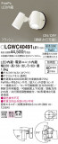 Panasonic ƥꥢݥåȥ饤 LGWC40491LE1þʾҲþ̿䡦ƥꥢΡڥ饤ȥ