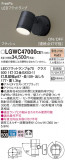Panasonic ƥꥢݥåȥ饤 LGWC47000CE1þʾҲþ̿䡦ƥꥢΡڥ饤ȥ