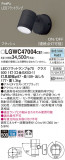 Panasonic ƥꥢݥåȥ饤 LGWC47004CE1þʾҲþ̿䡦ƥꥢΡڥ饤ȥ