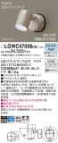 Panasonic ƥꥢݥåȥ饤 LGWC47006CE1þʾҲþ̿䡦ƥꥢΡڥ饤ȥ