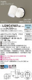 Panasonic ƥꥢݥåȥ饤 LGWC47007CE1þʾҲþ̿䡦ƥꥢΡڥ饤ȥ