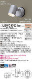 Panasonic ƥꥢݥåȥ饤 LGWC47021CE1þʾҲþ̿䡦ƥꥢΡڥ饤ȥ