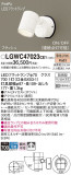 Panasonic ƥꥢݥåȥ饤 LGWC47023CE1þʾҲþ̿䡦ƥꥢΡڥ饤ȥ