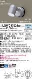 Panasonic ƥꥢݥåȥ饤 LGWC47025CE1þʾҲþ̿䡦ƥꥢΡڥ饤ȥ