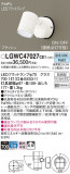Panasonic ƥꥢݥåȥ饤 LGWC47027CE1þʾҲþ̿䡦ƥꥢΡڥ饤ȥ