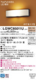 Panasonic ƥꥢ饤 LGWC85011UþʾҲþ̿䡦ƥꥢΡڥ饤ȥ