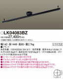 Panasonic ¾° LK04083BZþʾҲþ̿䡦ƥꥢΡڥ饤ȥ