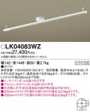 Panasonic ¾° LK04083WZþʾҲþ̿䡦ƥꥢΡڥ饤ȥ